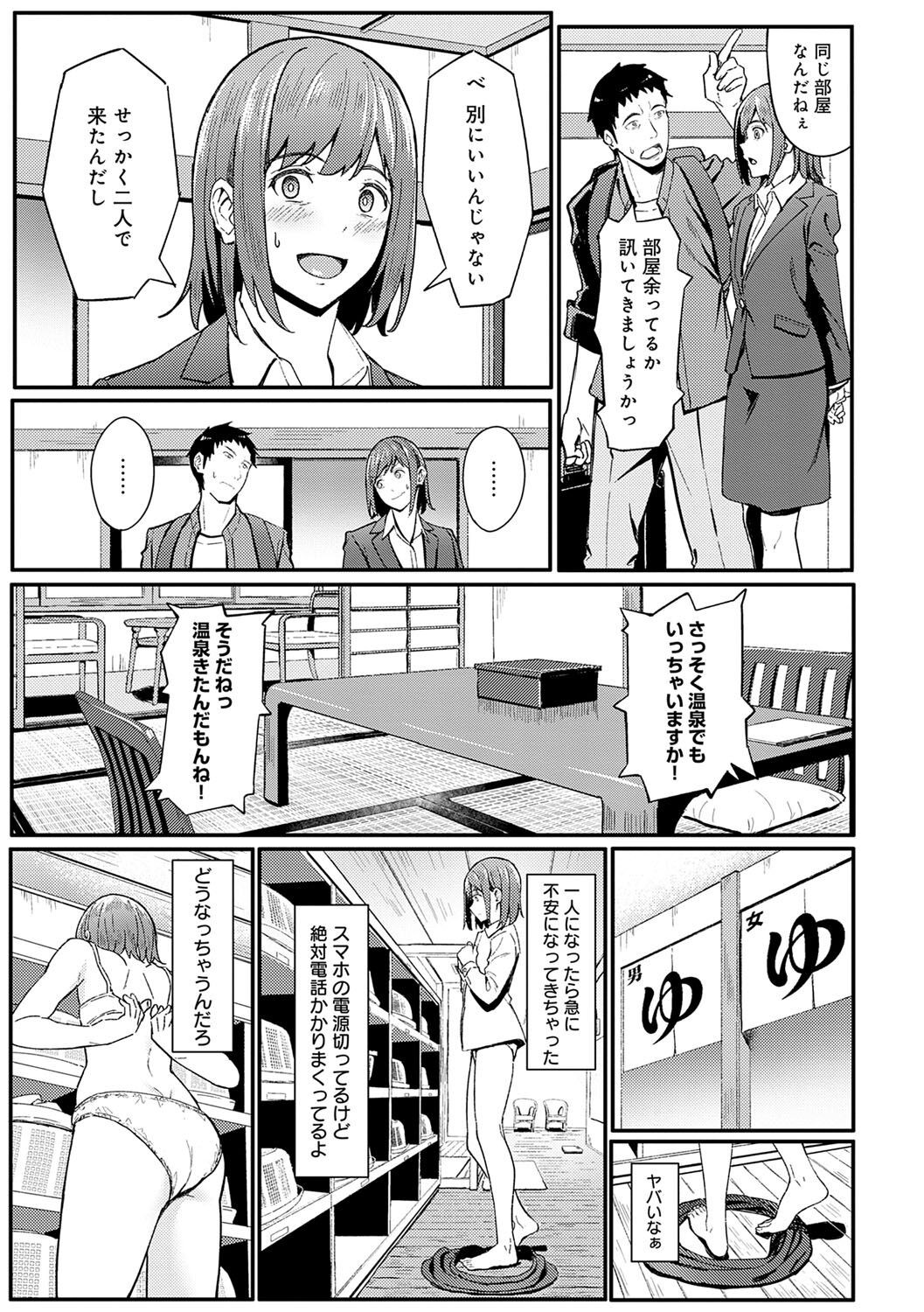 Page 212