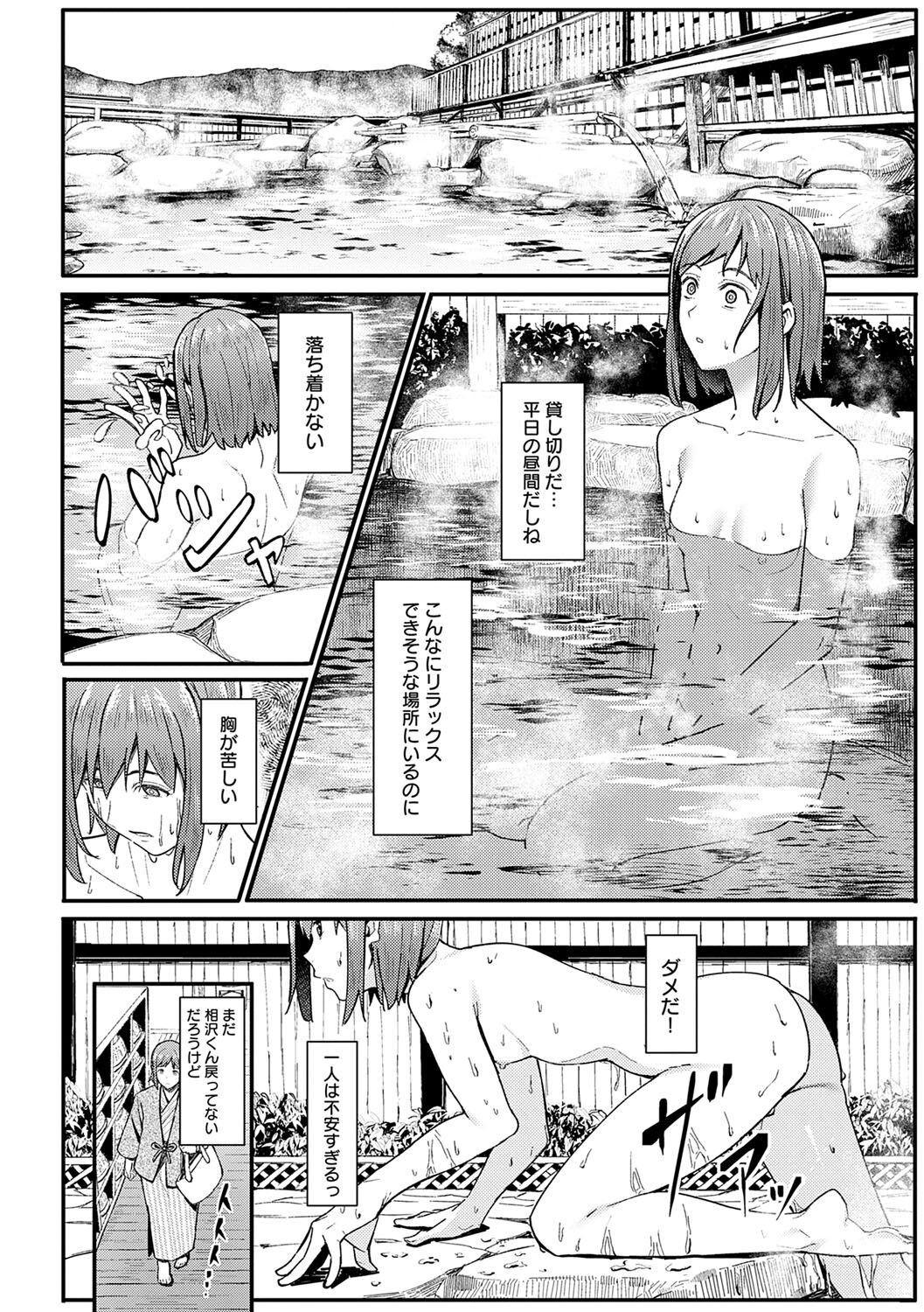 Page 213