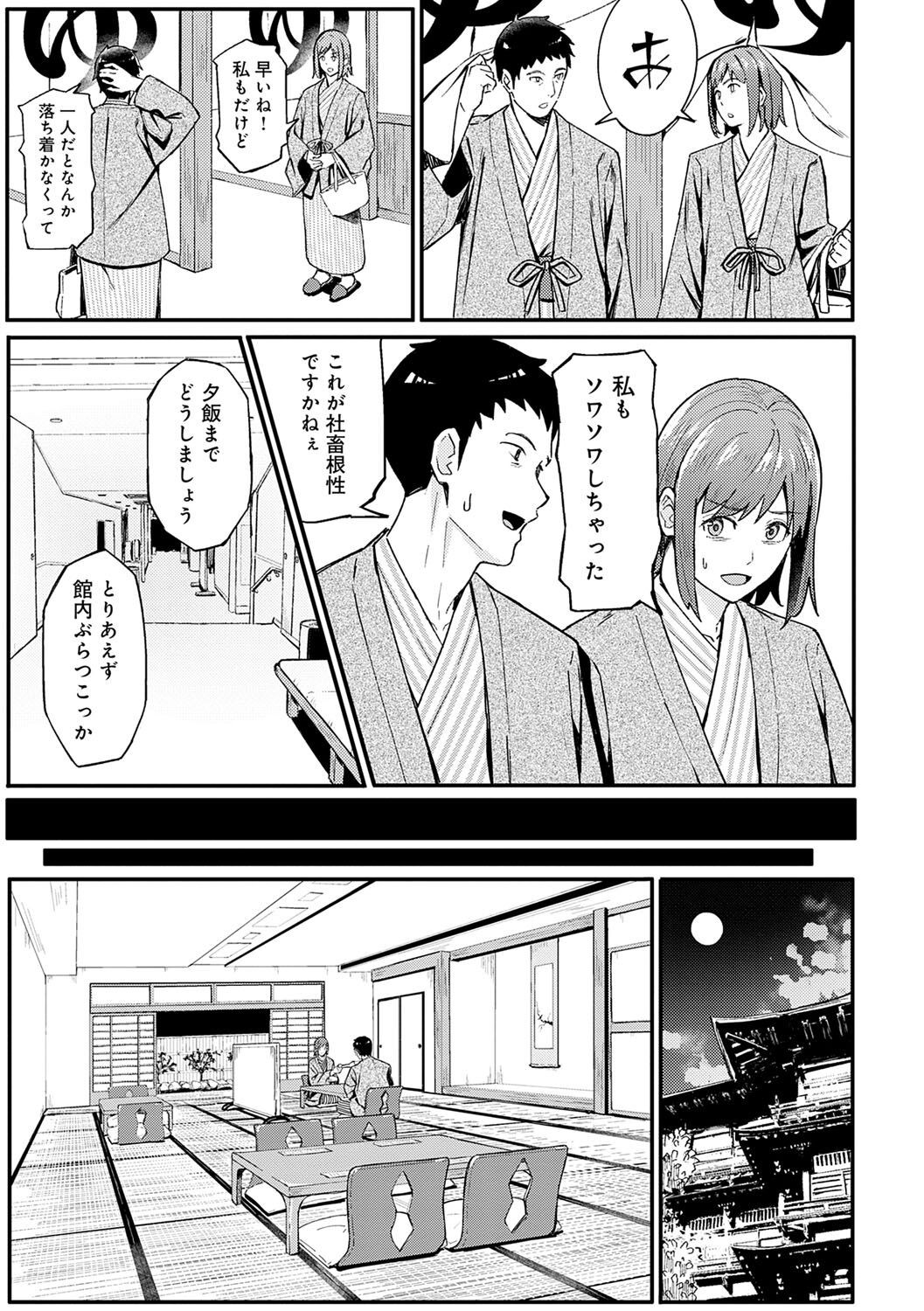 Page 214