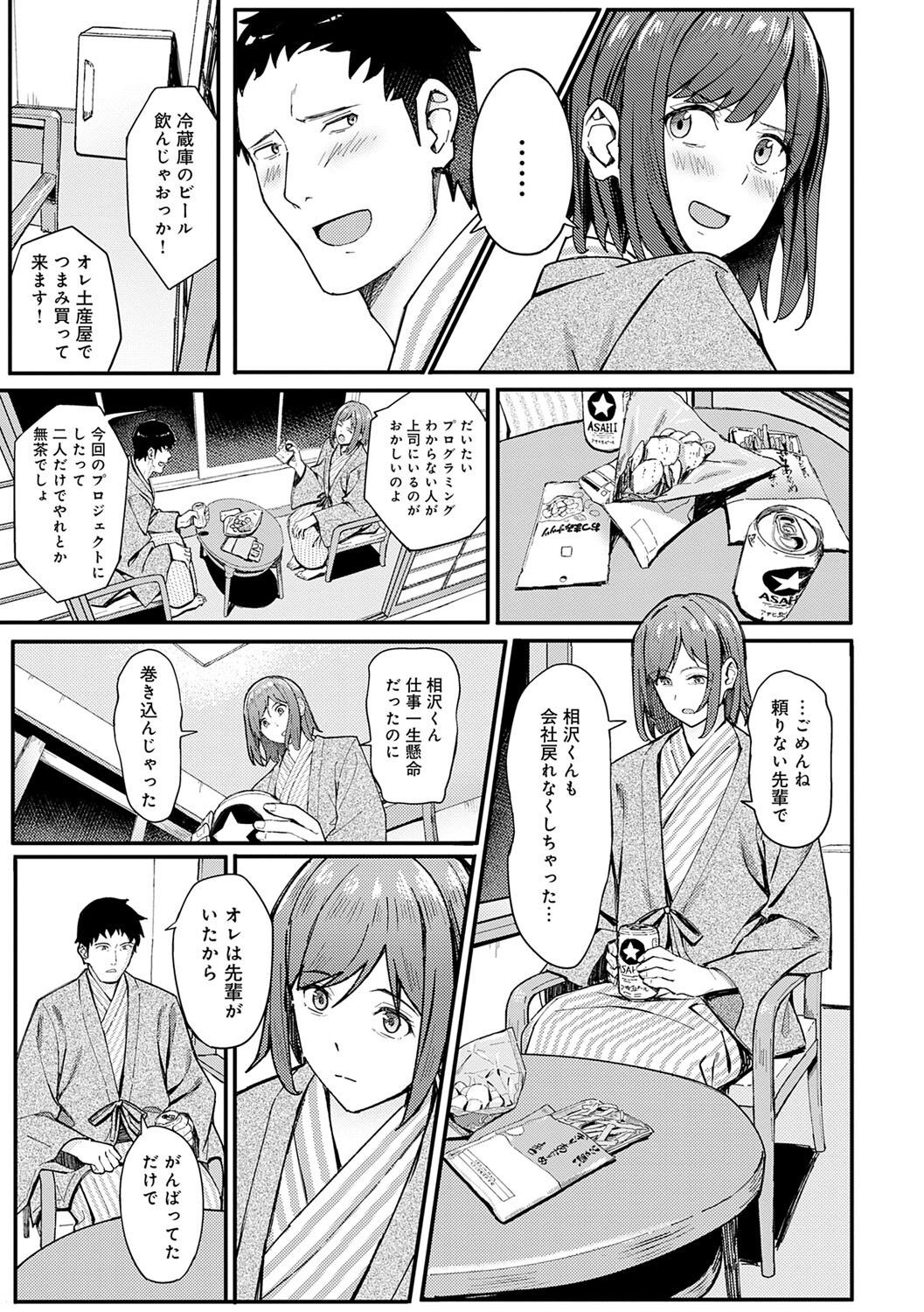 Page 216