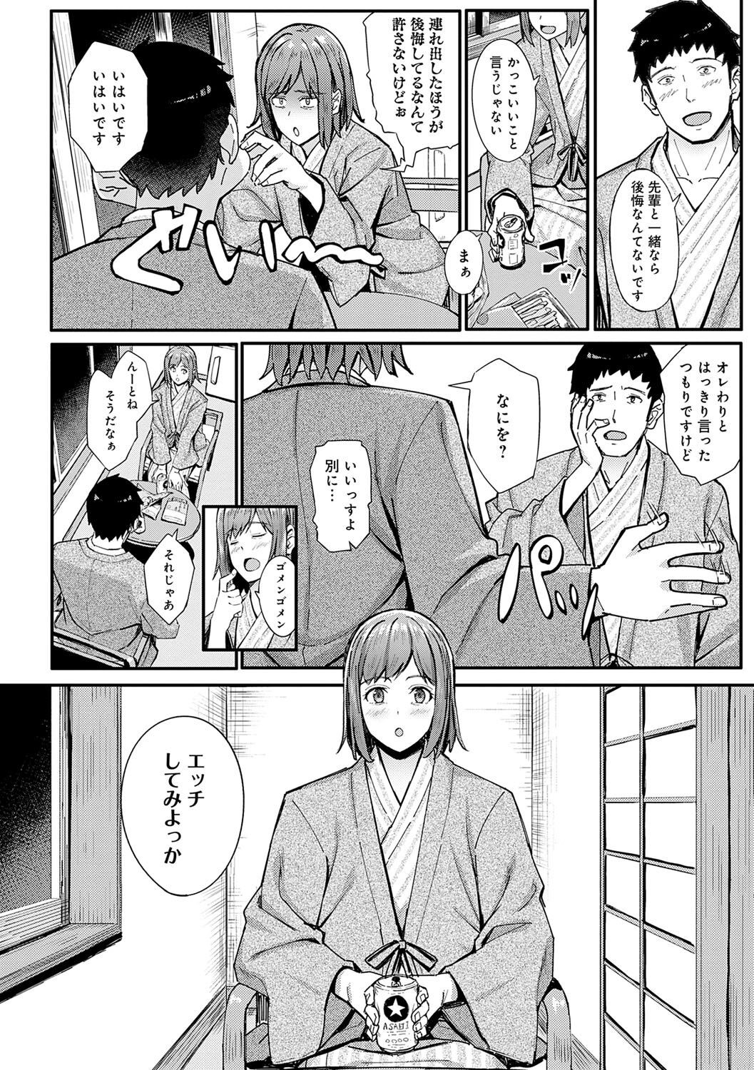 Page 217
