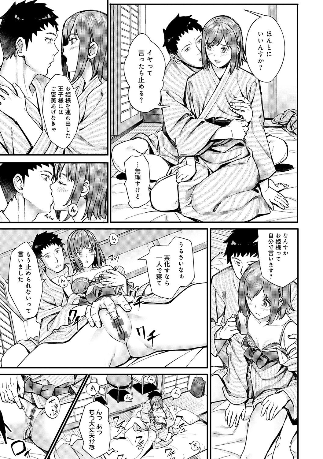 Page 218