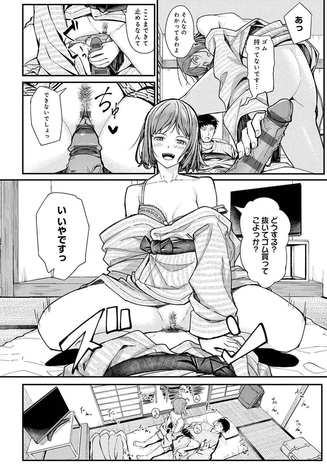 Page 219