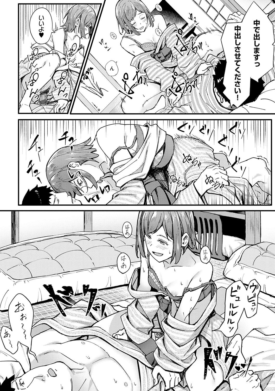 Page 221