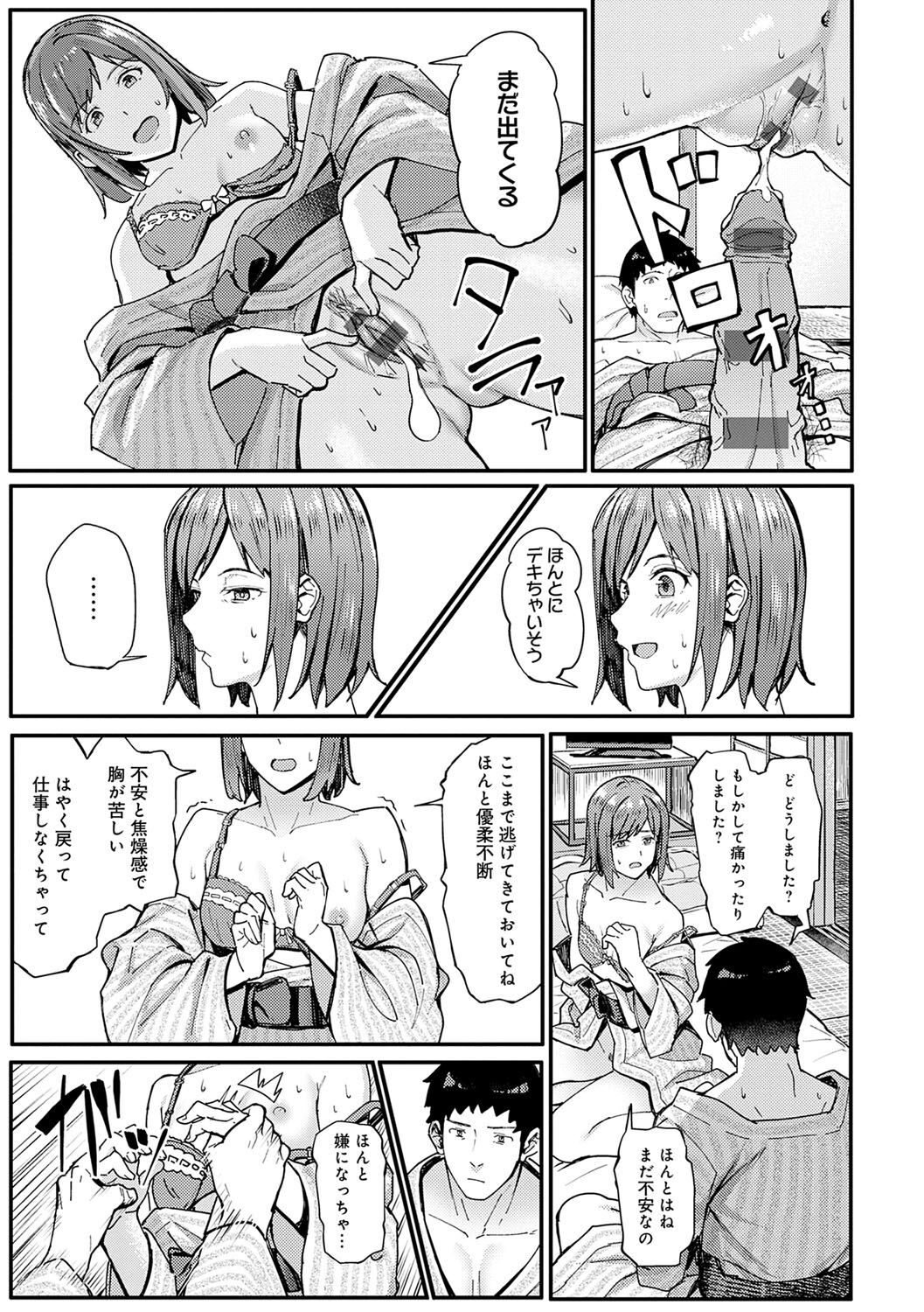 Page 222