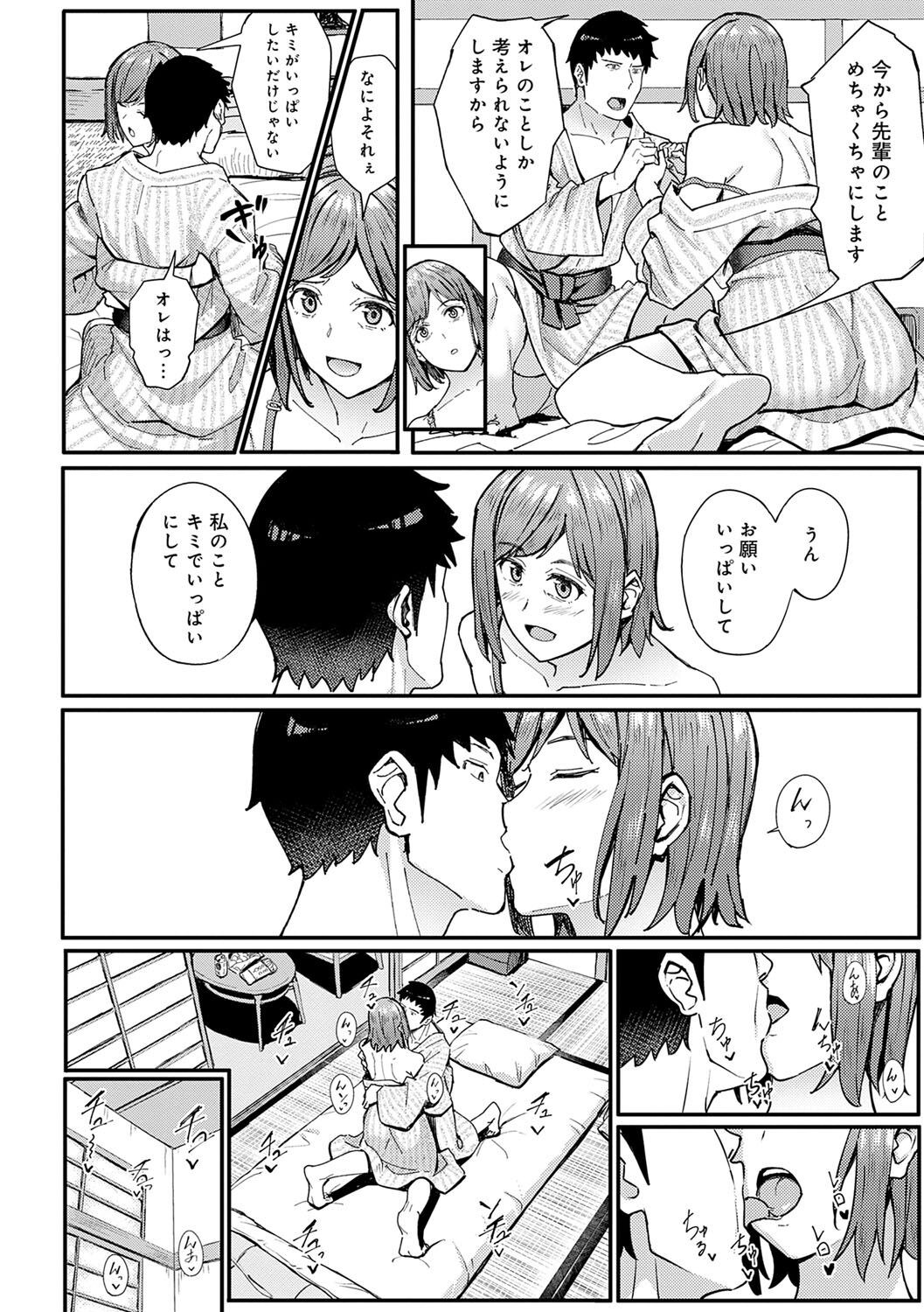 Page 223