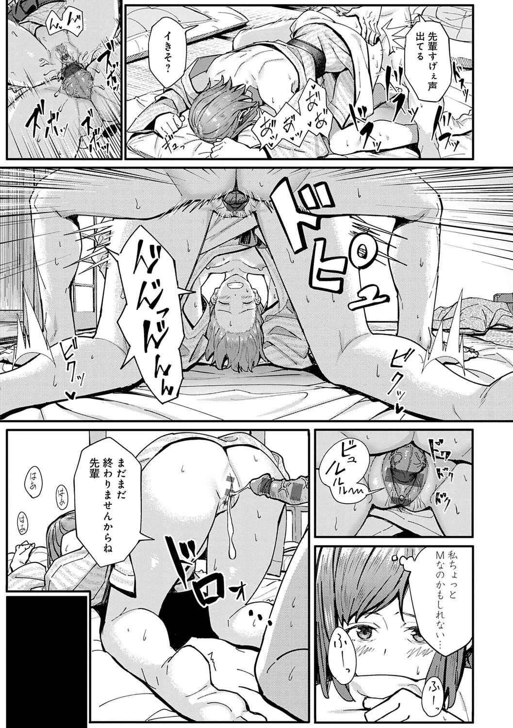 Page 226