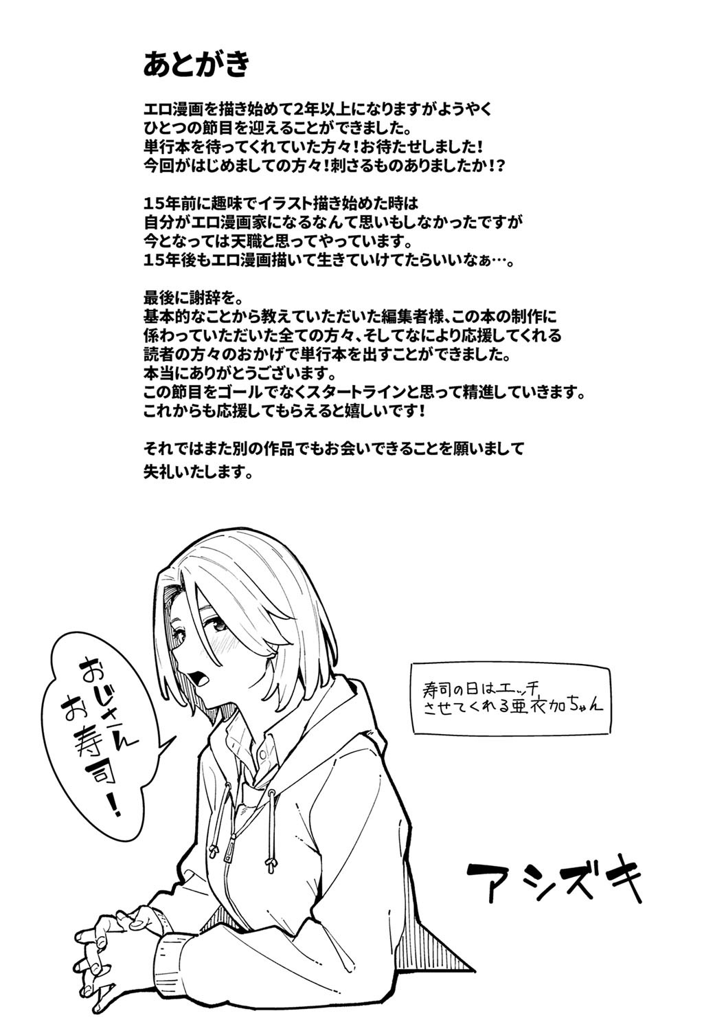 Page 236