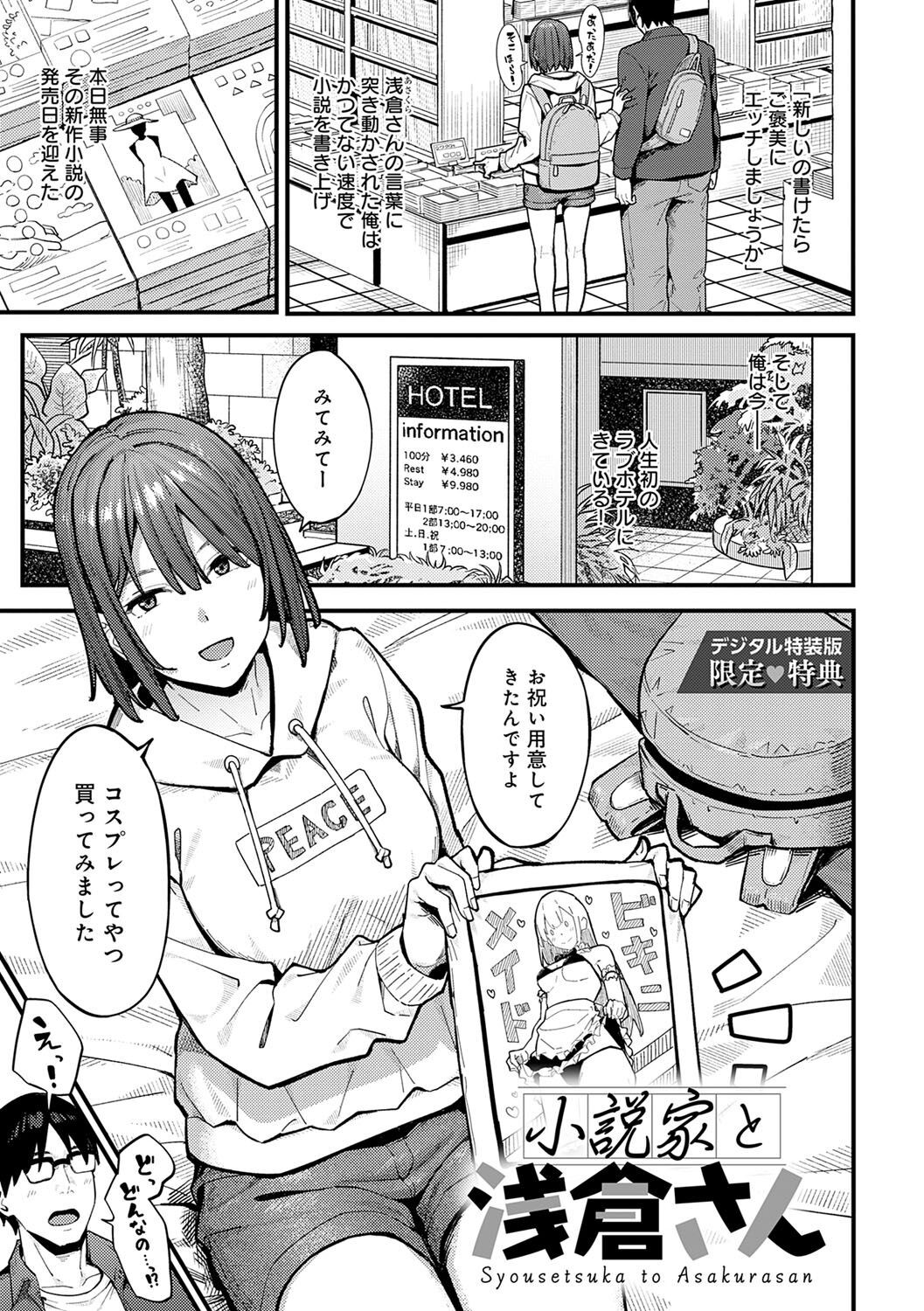 Page 242