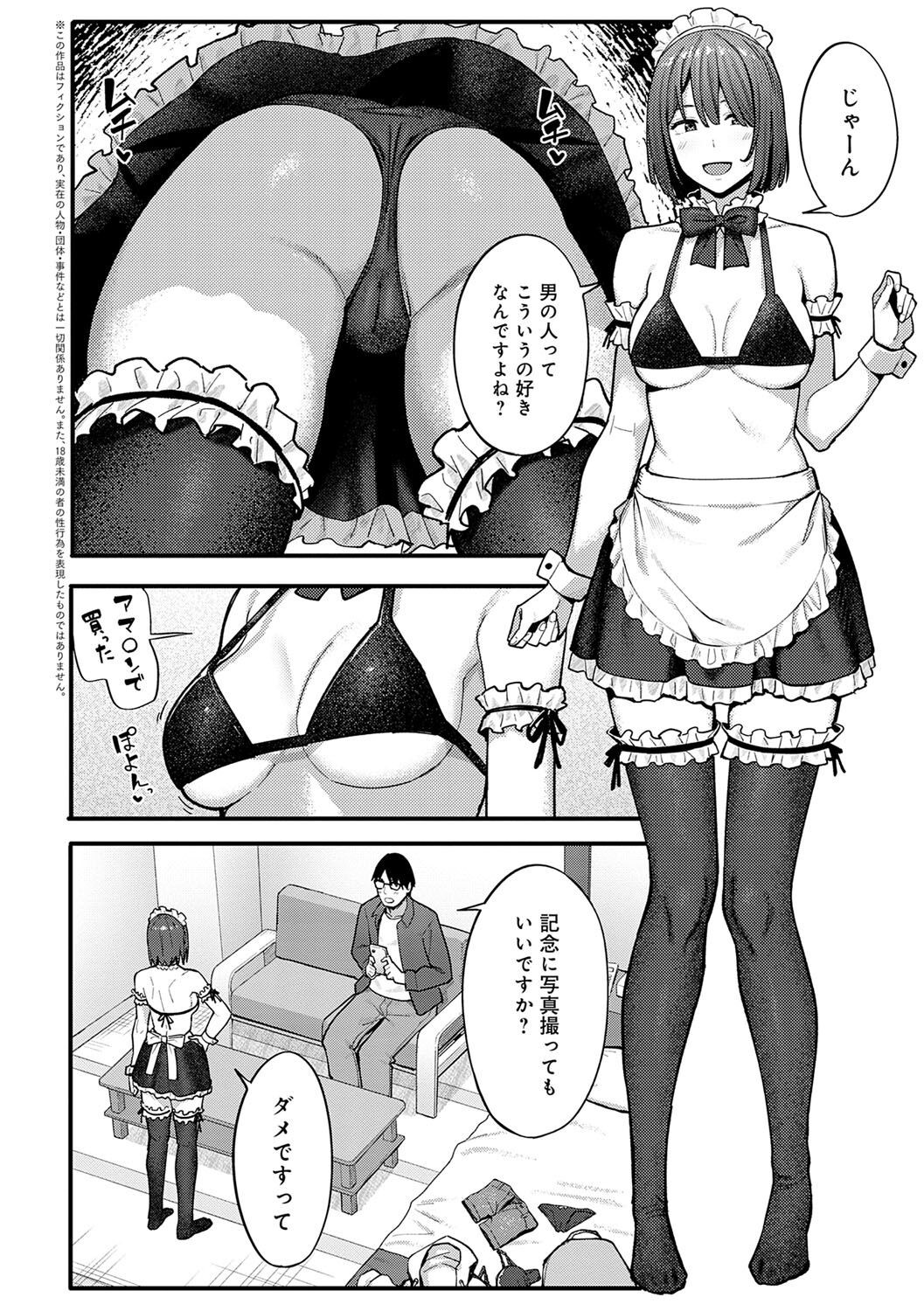 Page 243