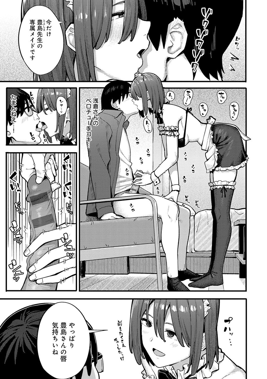 Page 244