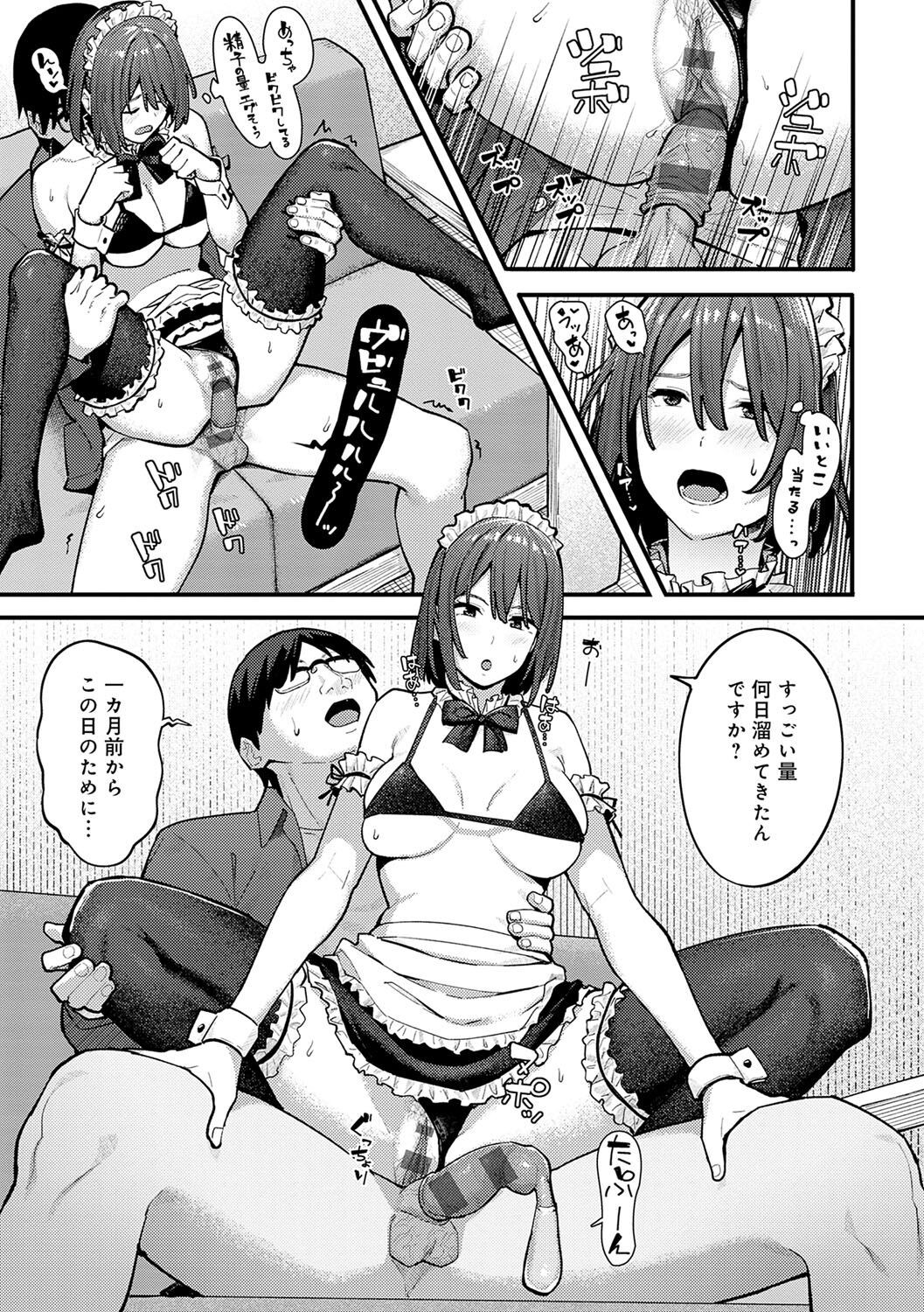 Page 248
