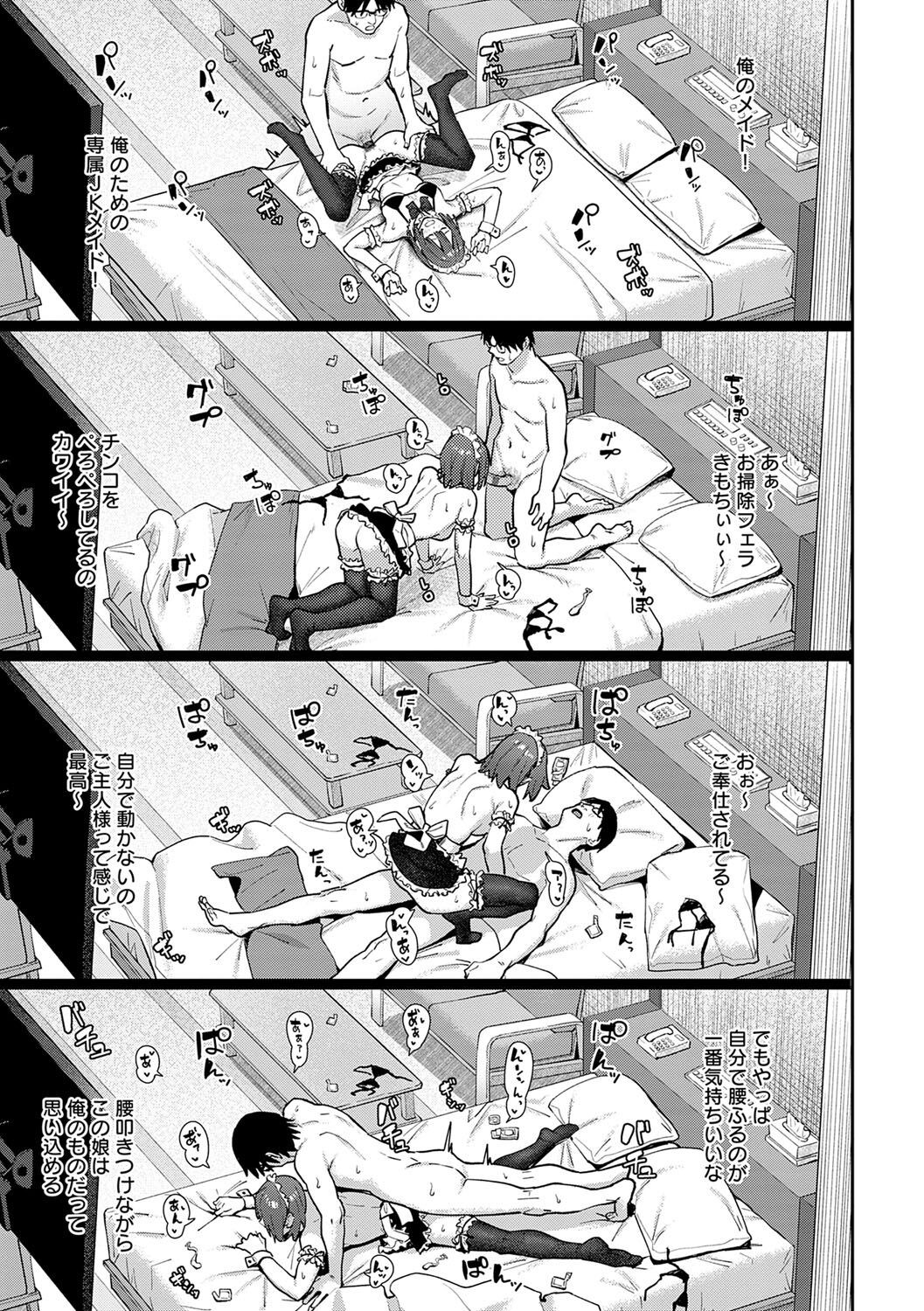 Page 250