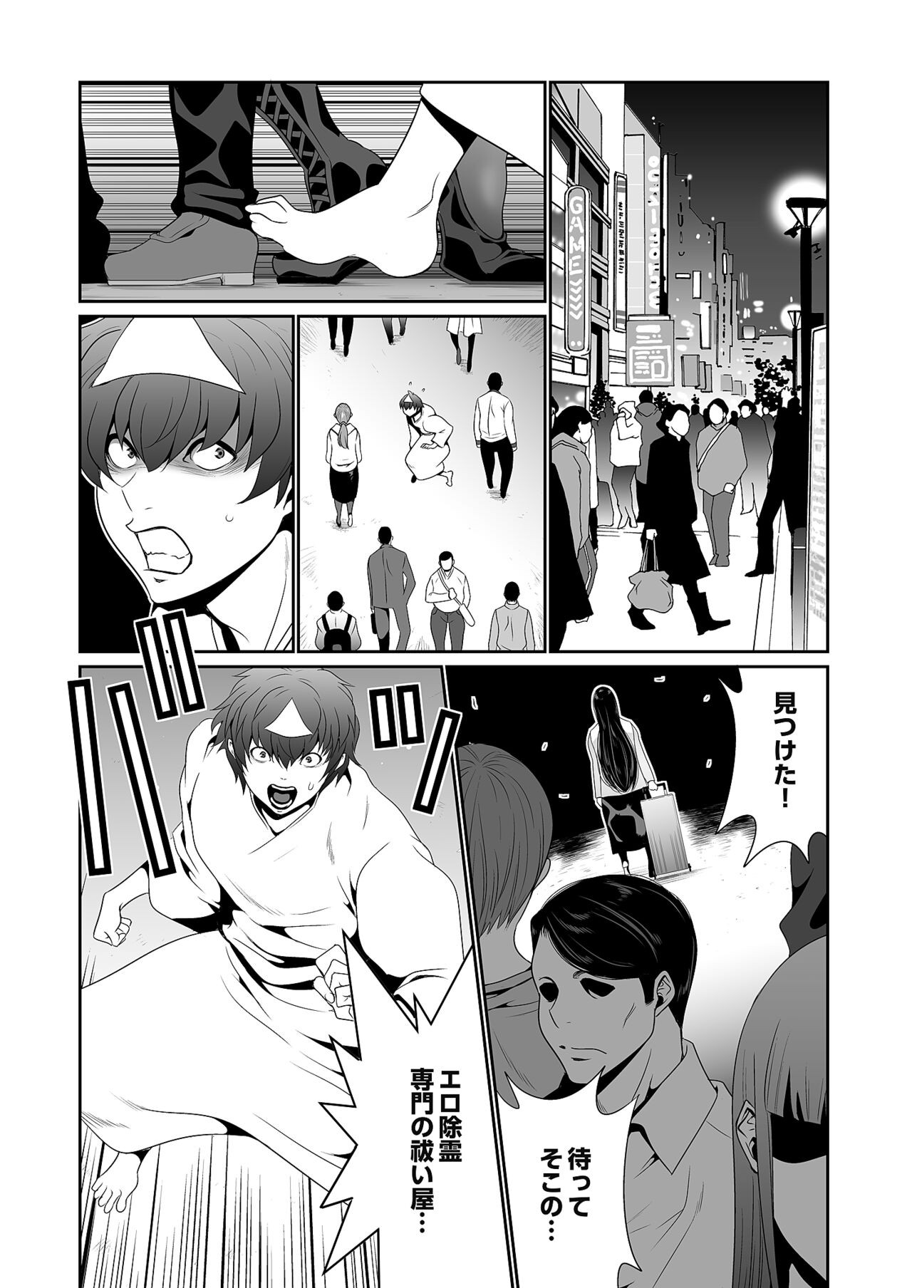 Page 60