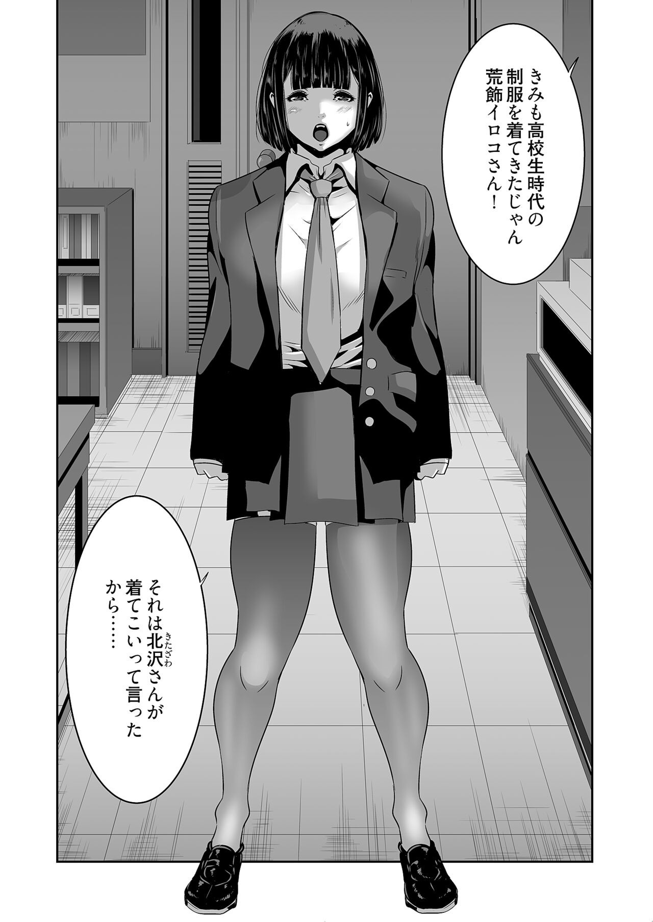 Page 91