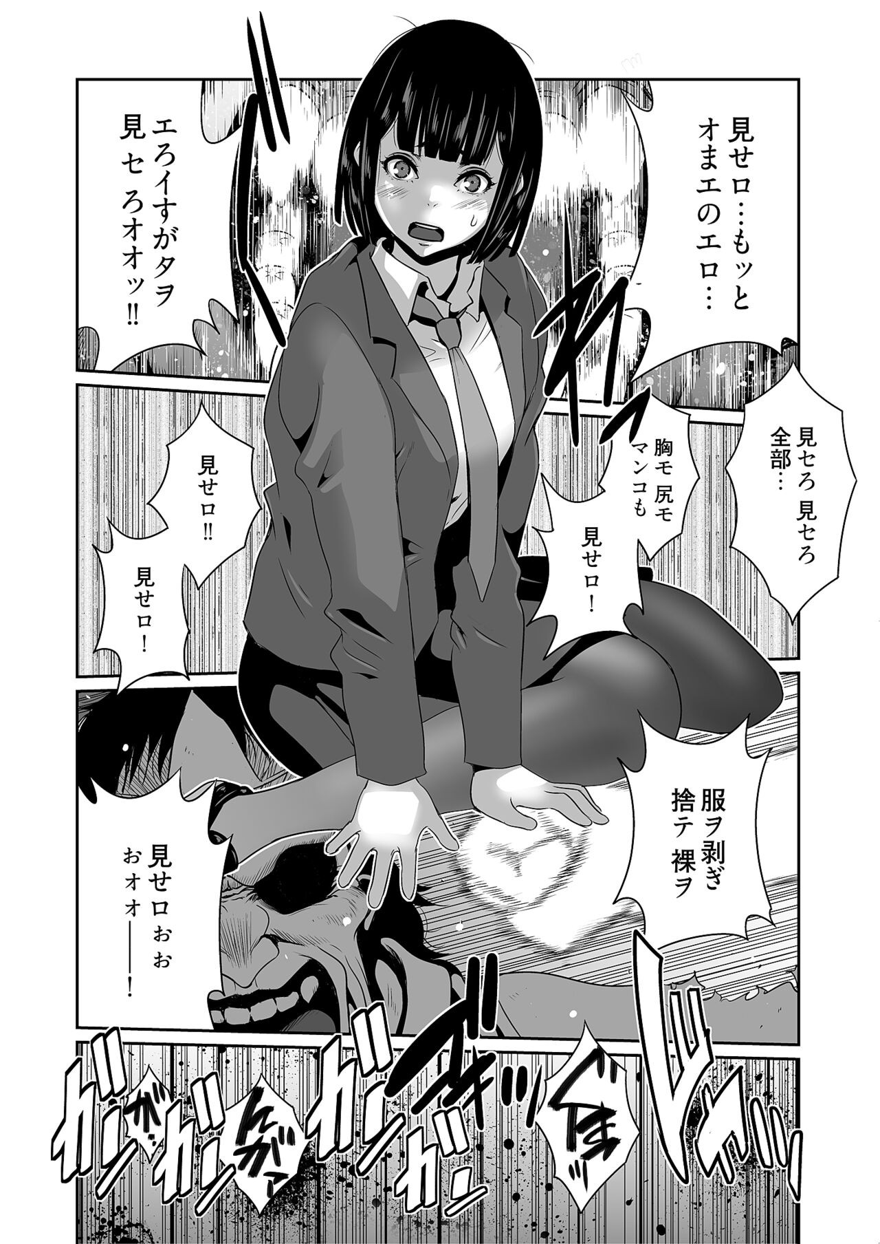 Page 96