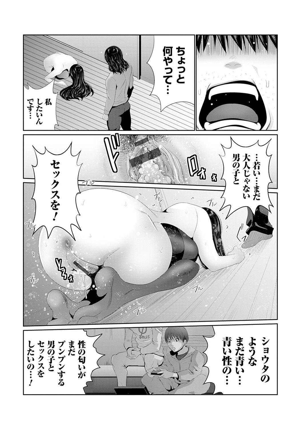 Page 120