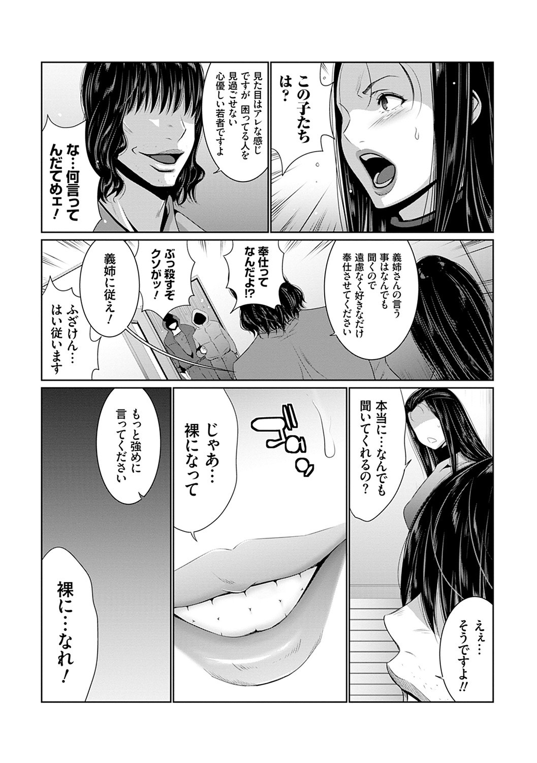 Page 126