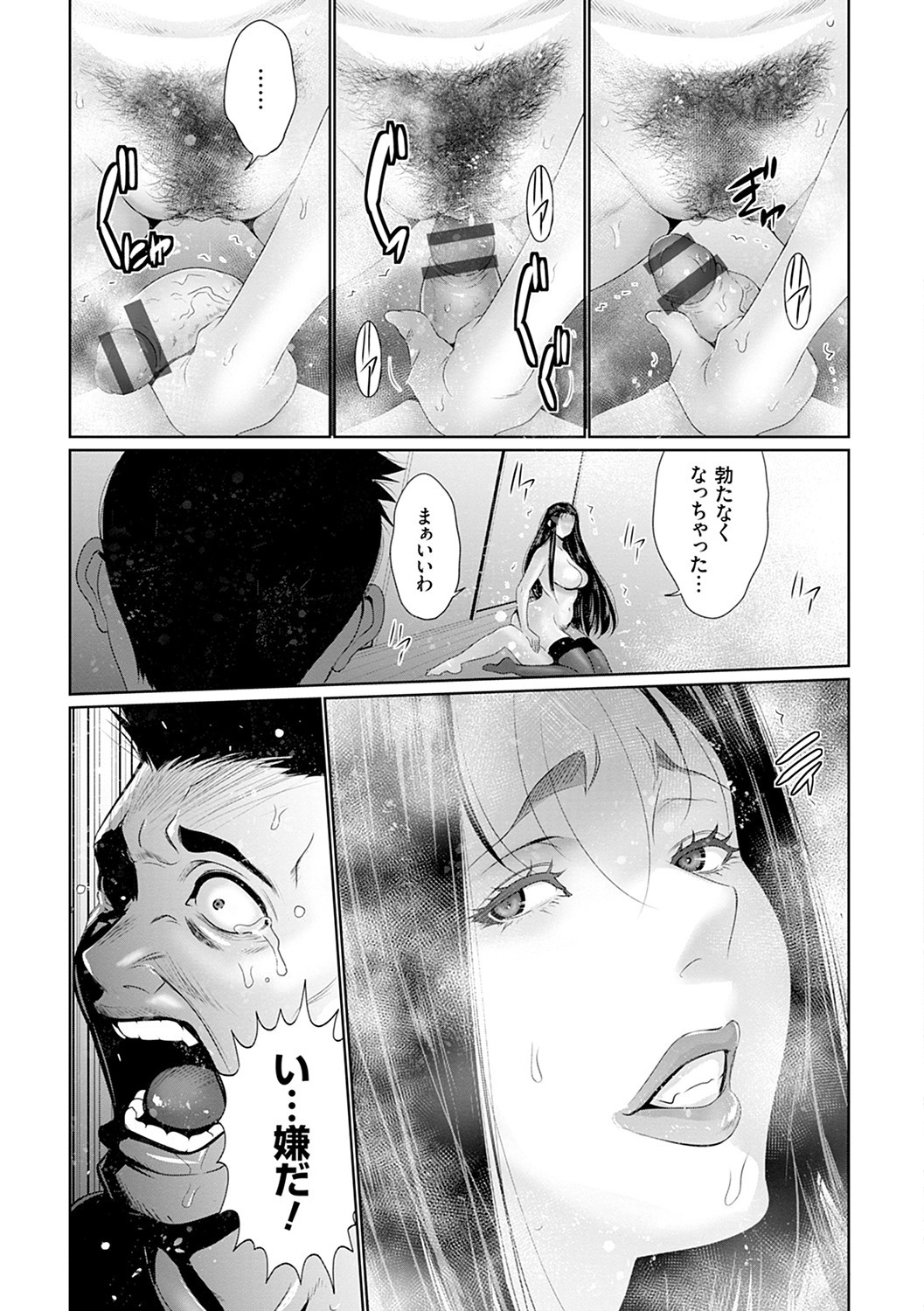 Page 136