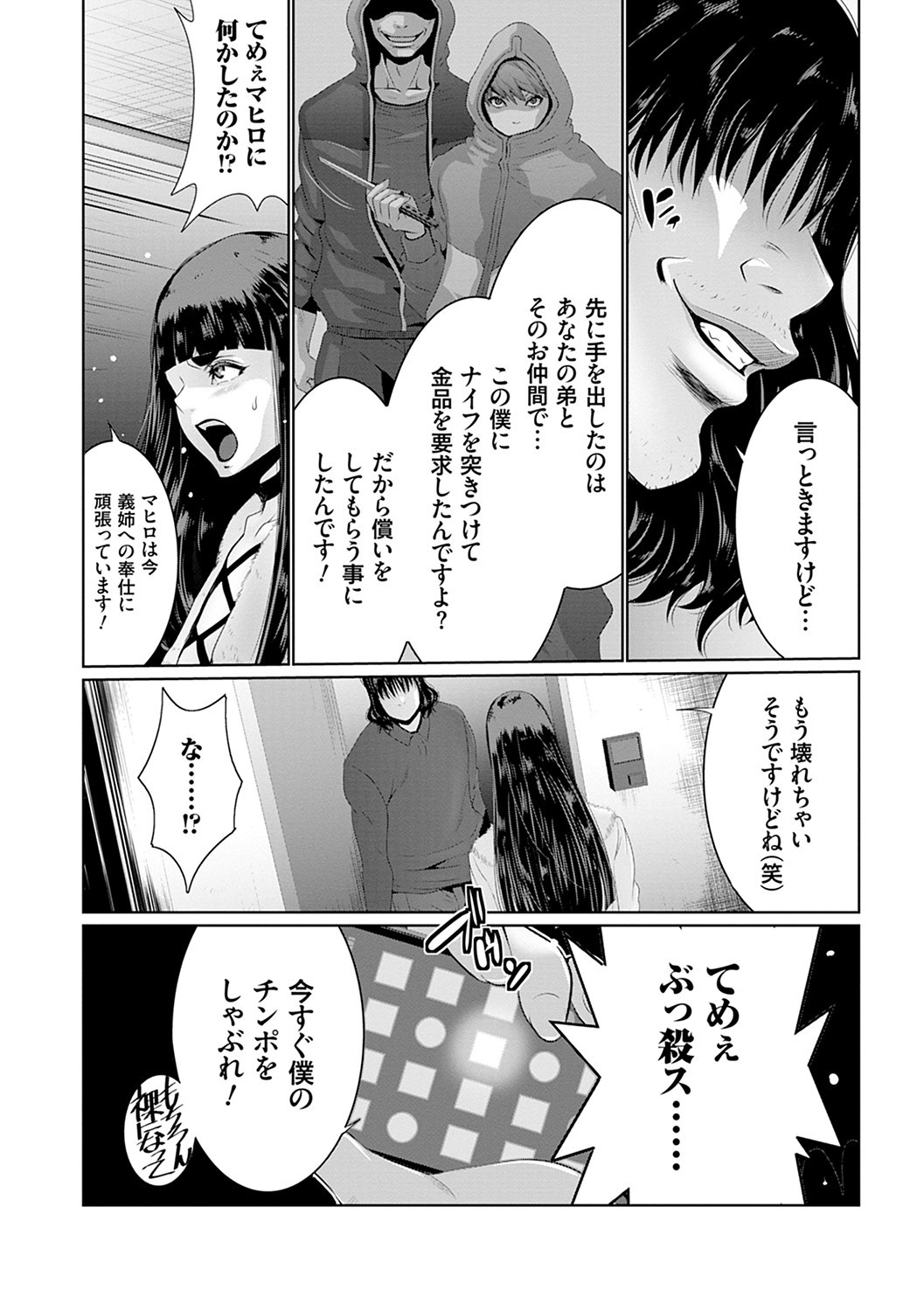 Page 151