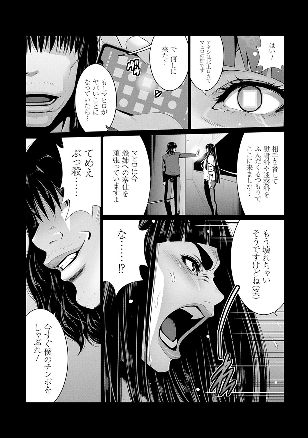 Page 155
