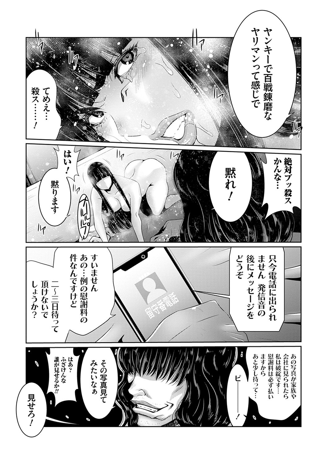 Page 160