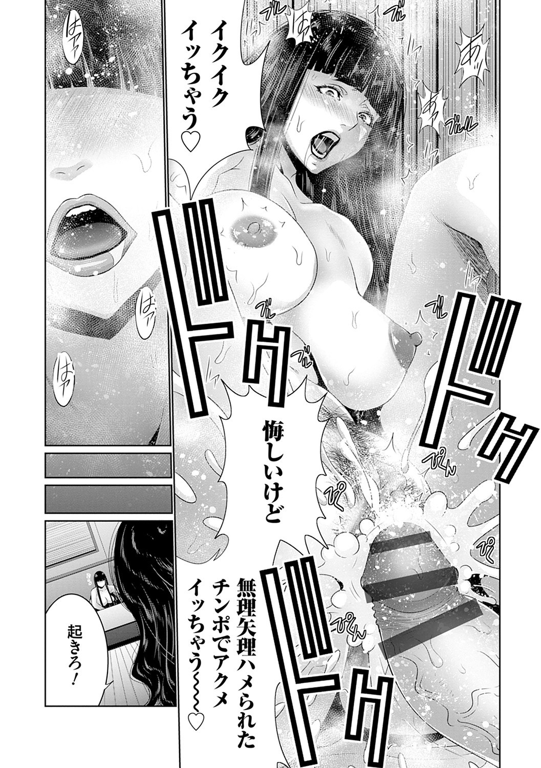 Page 167