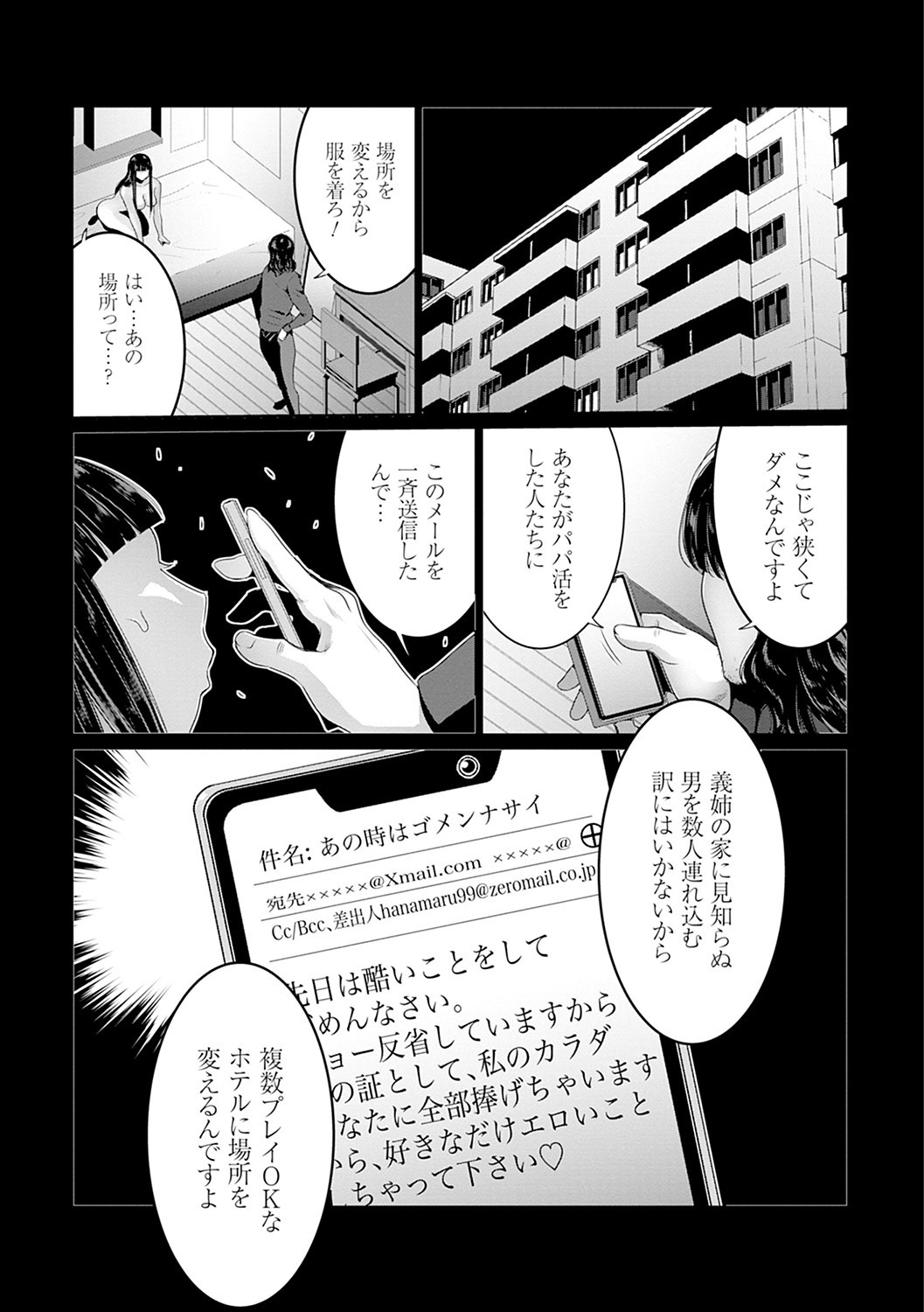 Page 170