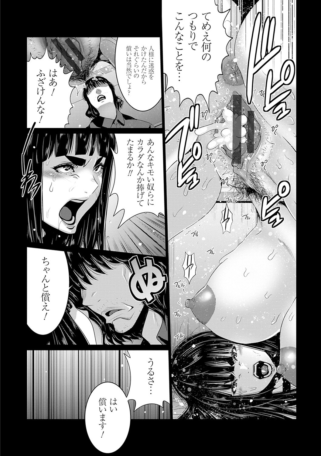 Page 171