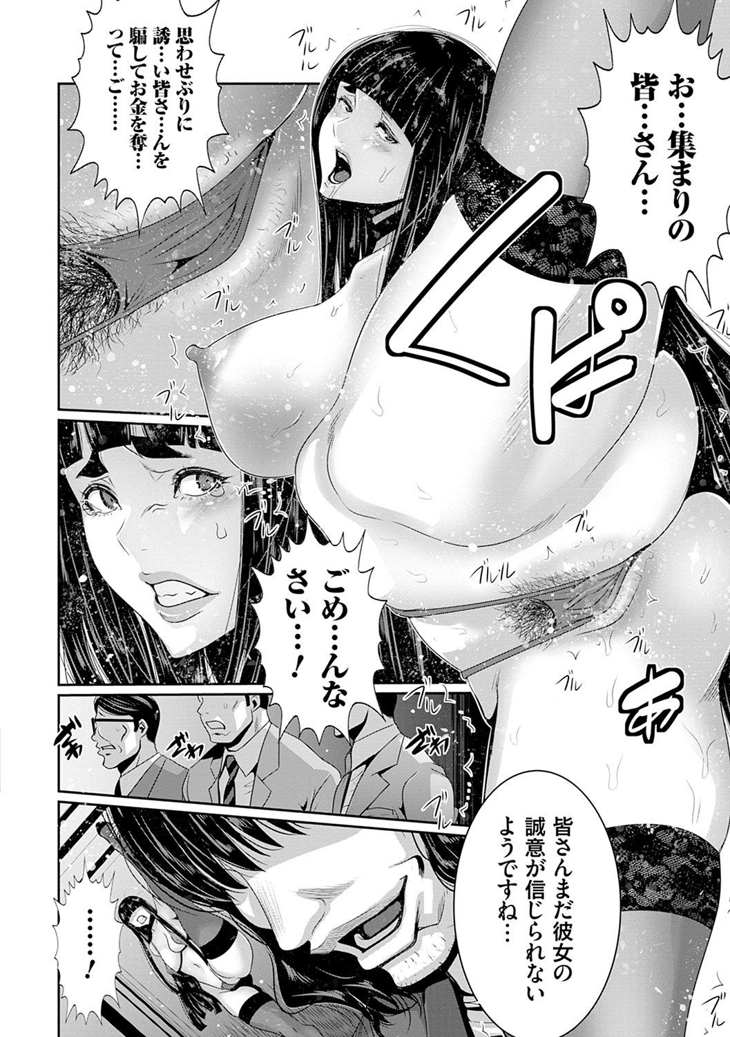 Page 175