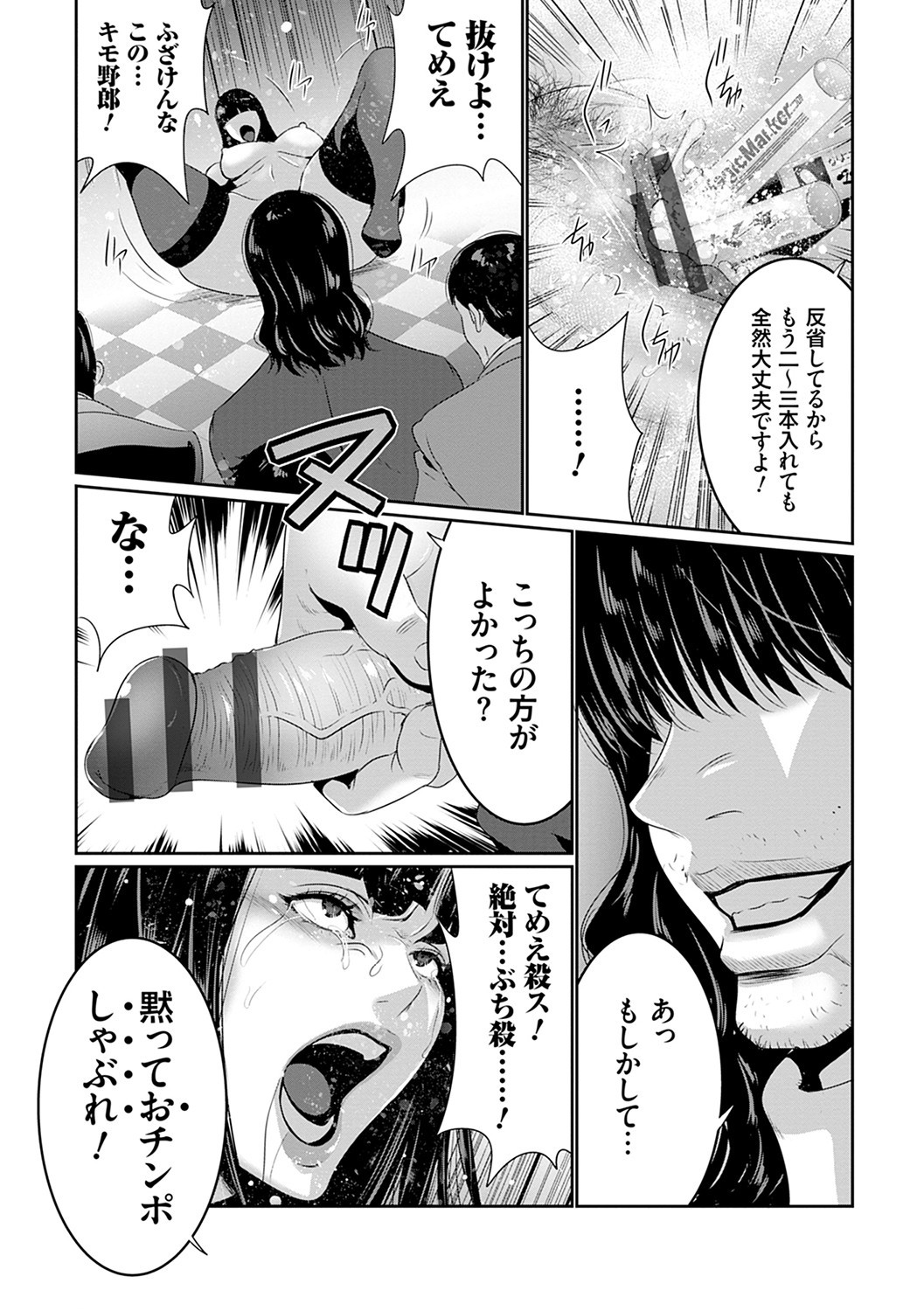 Page 179