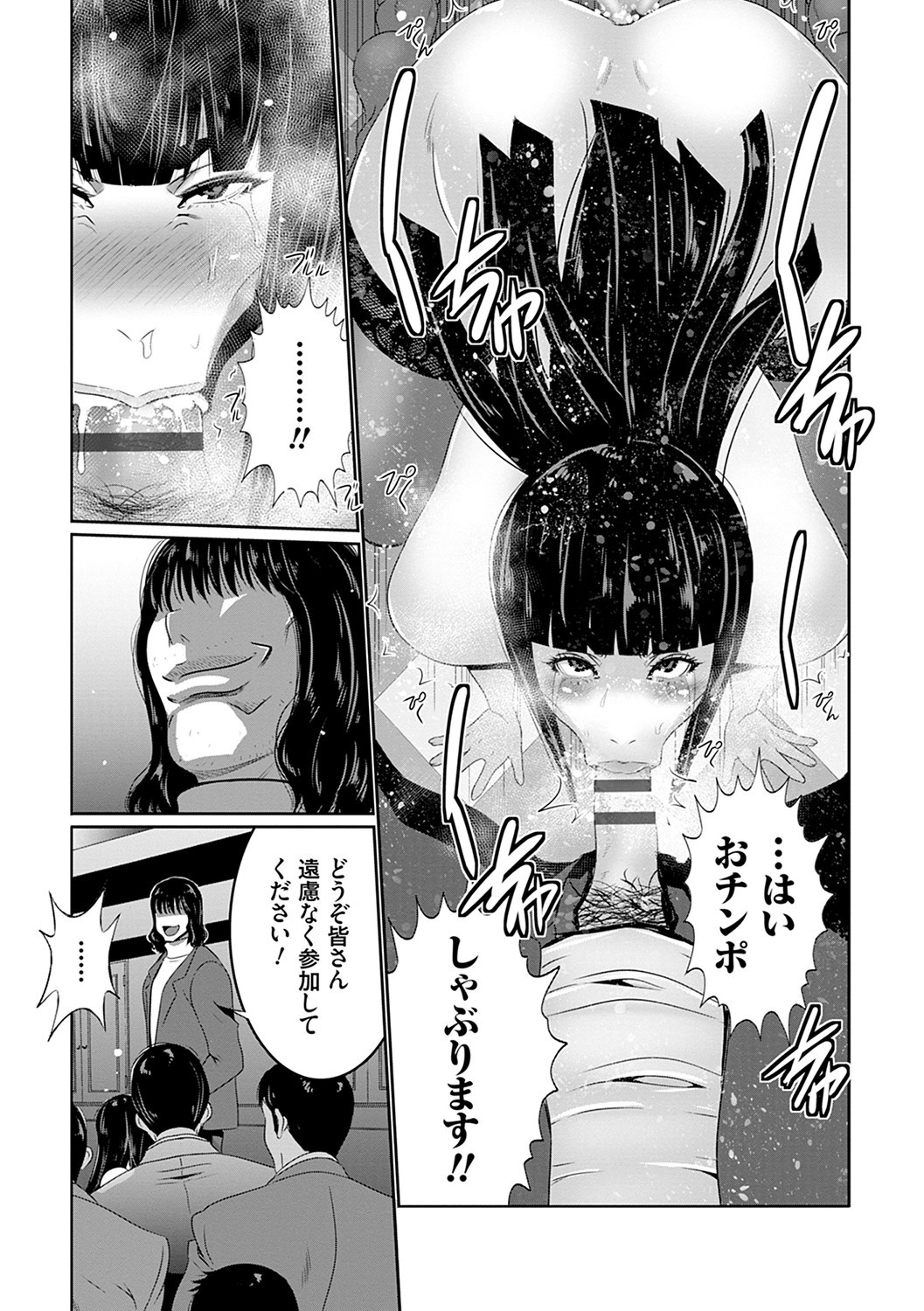 Page 180