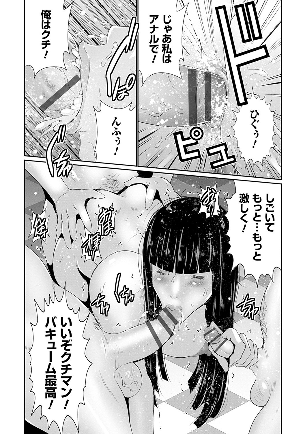 Page 185