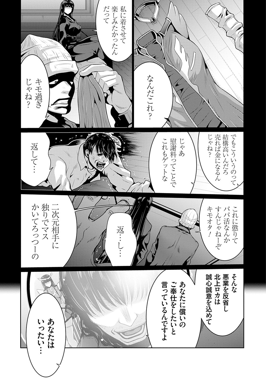 Page 200