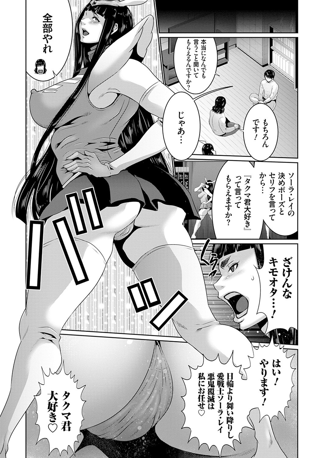 Page 201