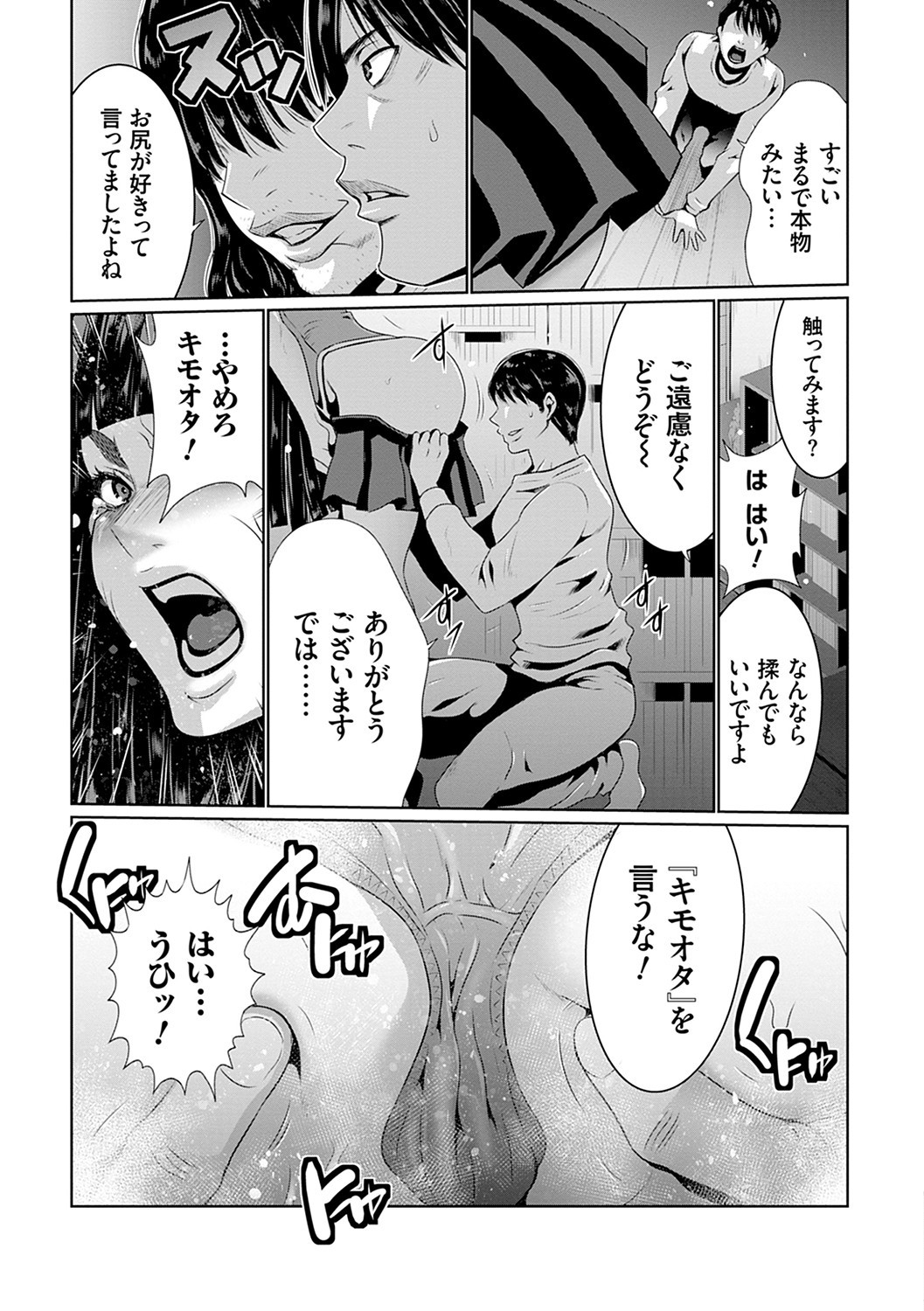 Page 202