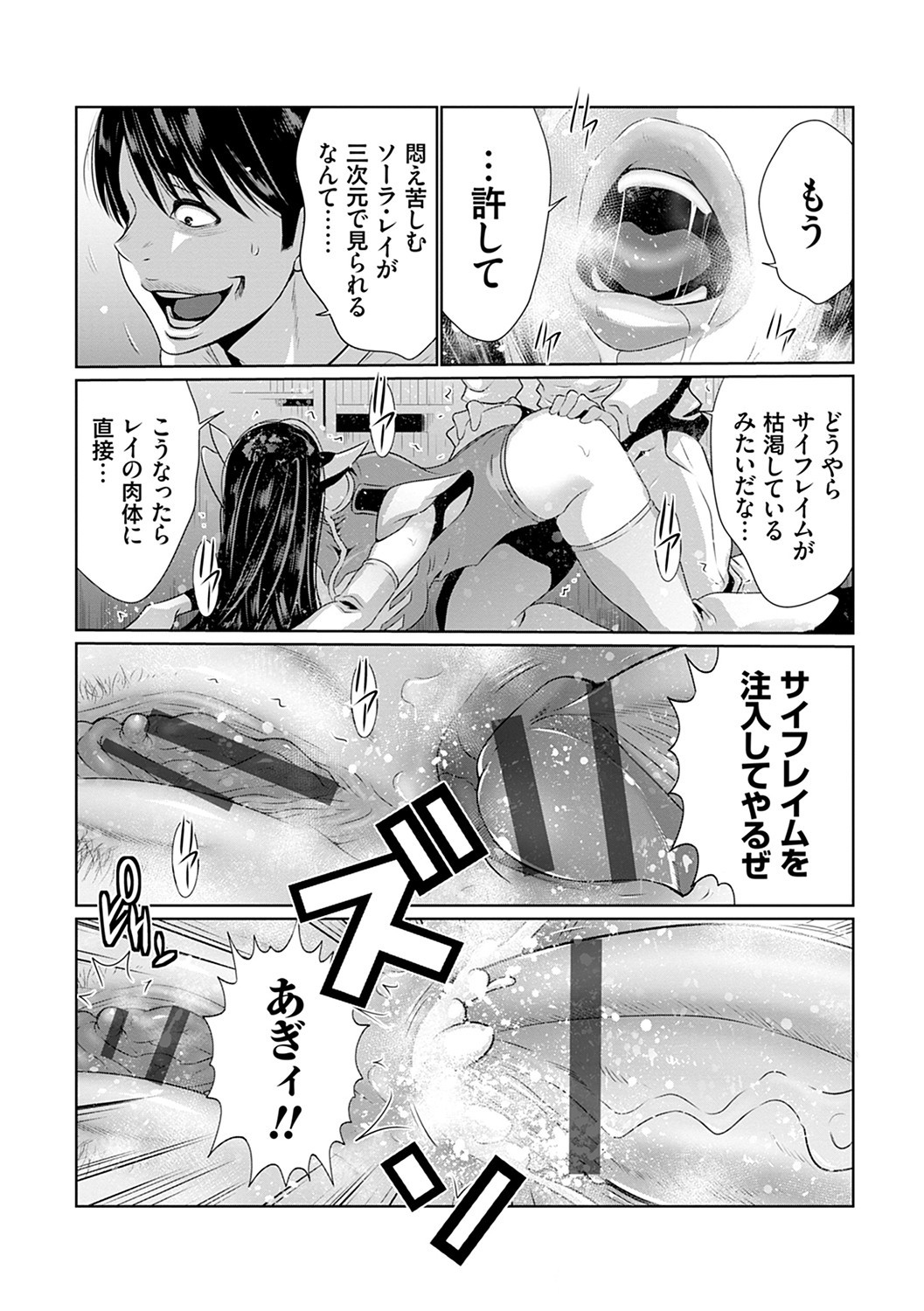 Page 207