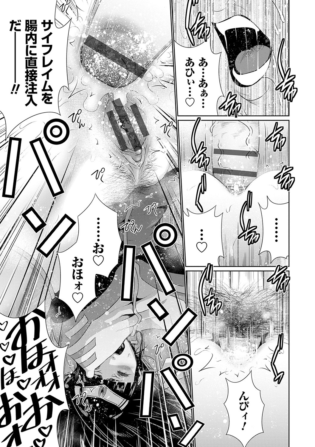 Page 208