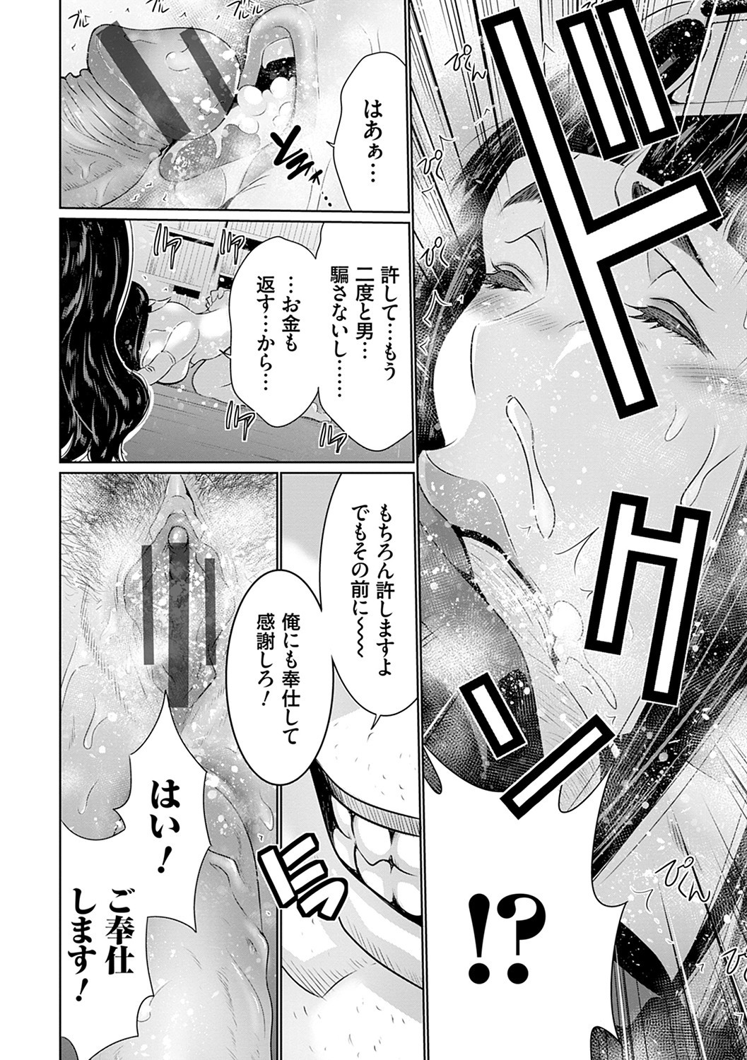 Page 213
