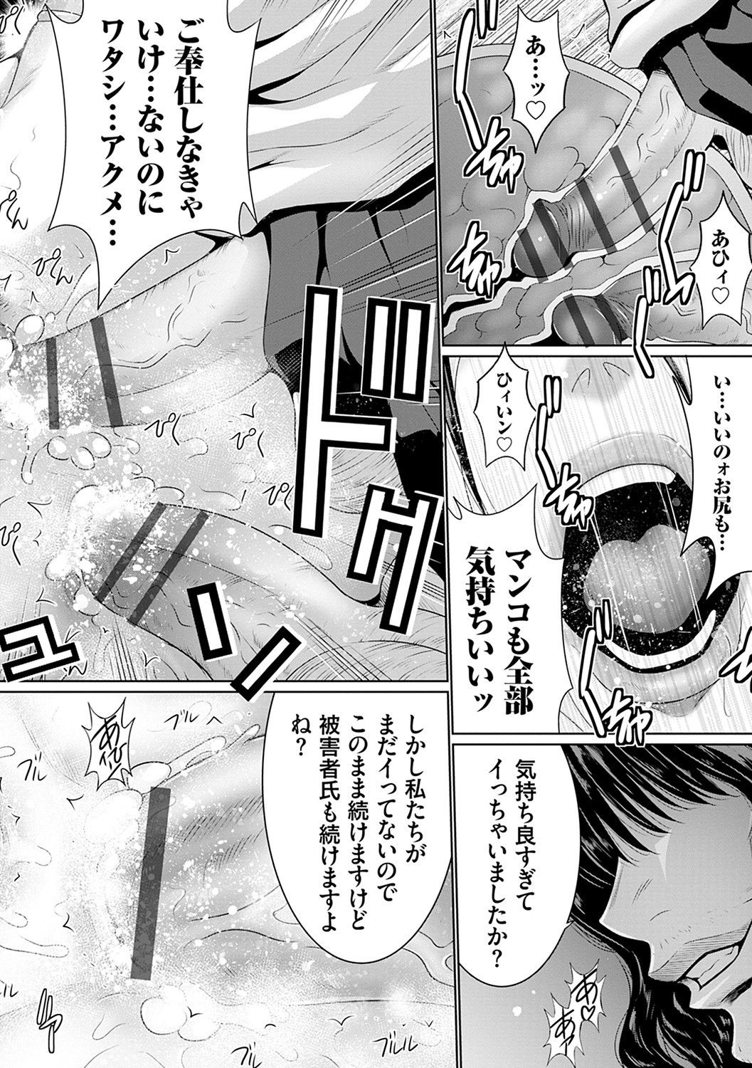 Page 215