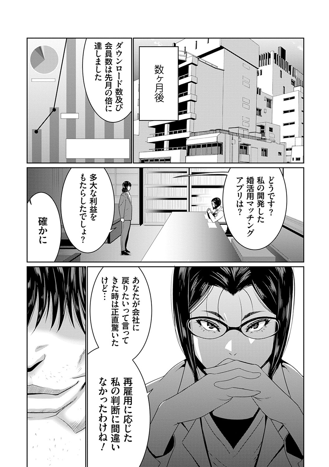 Page 221