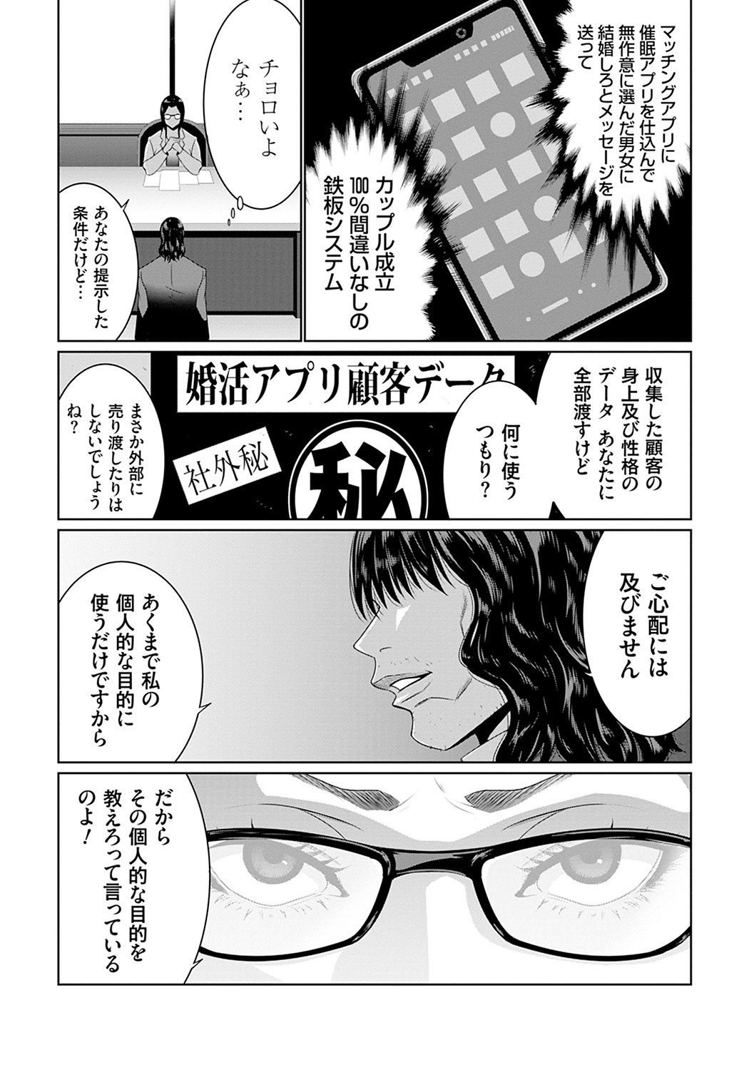 Page 222