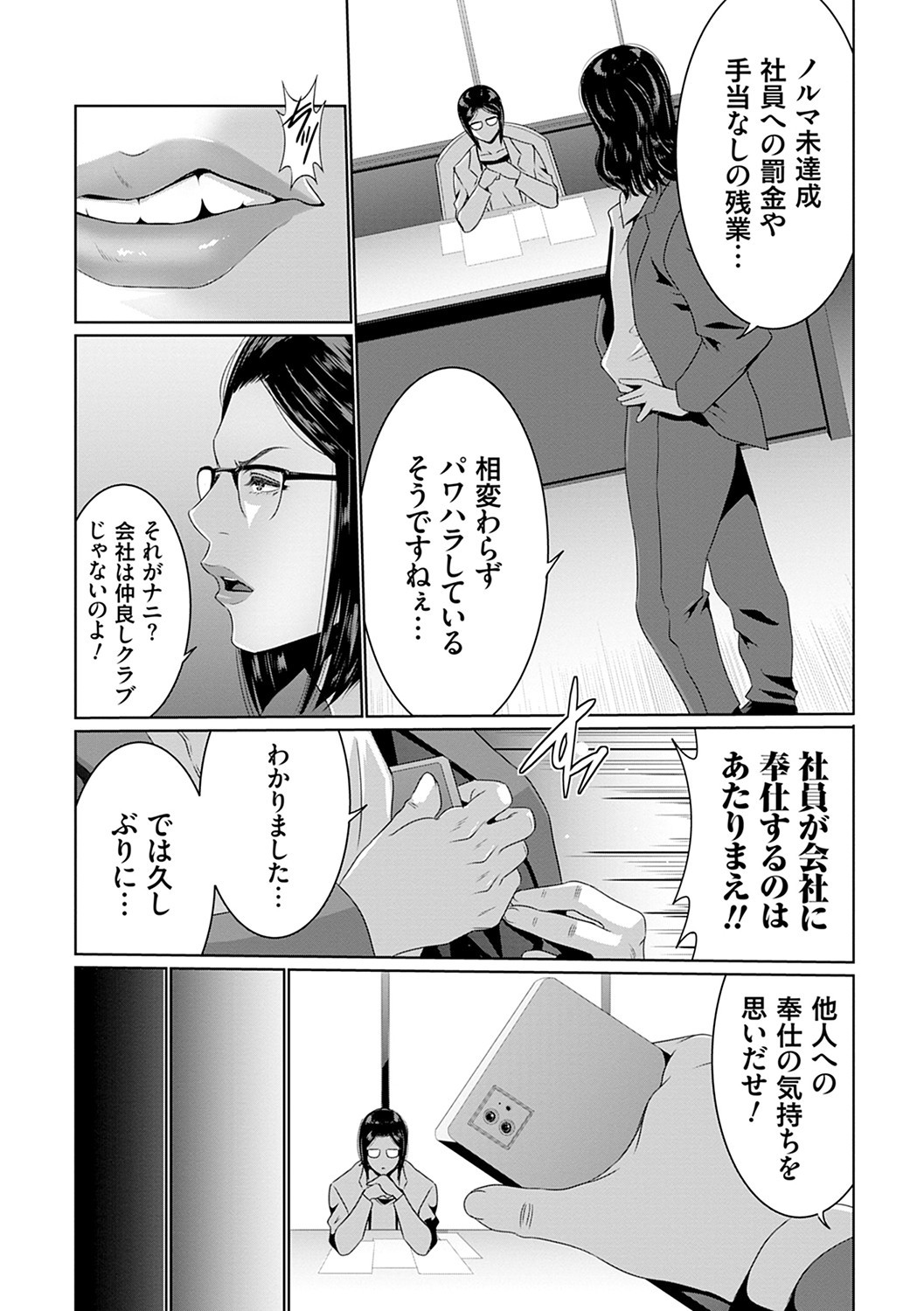 Page 225