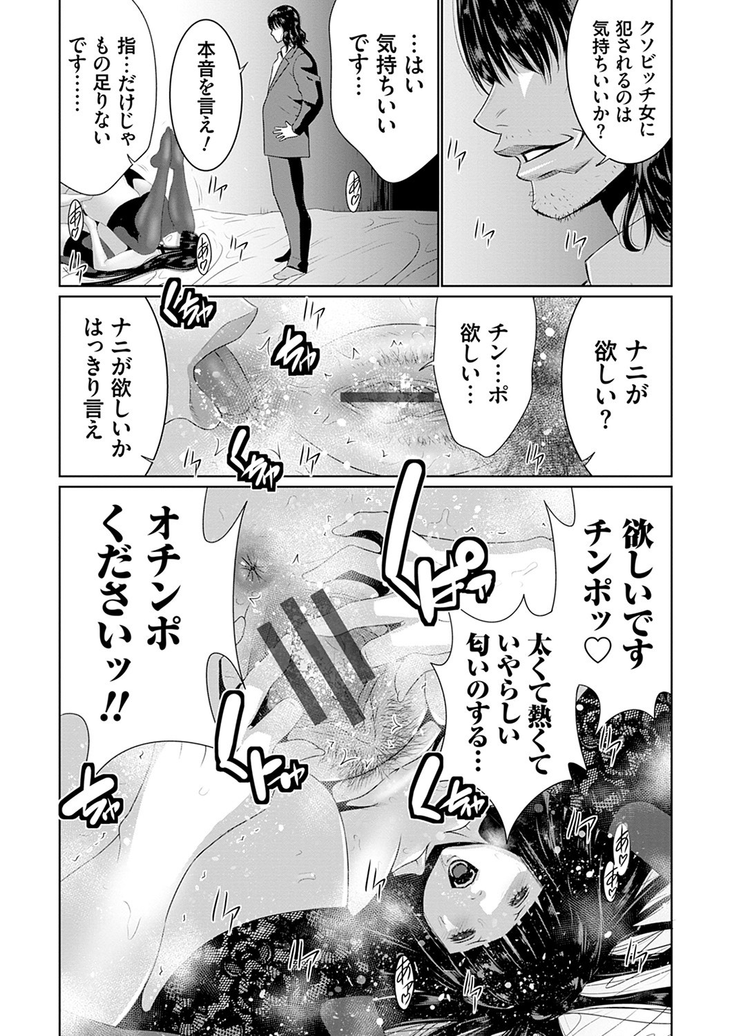 Page 229