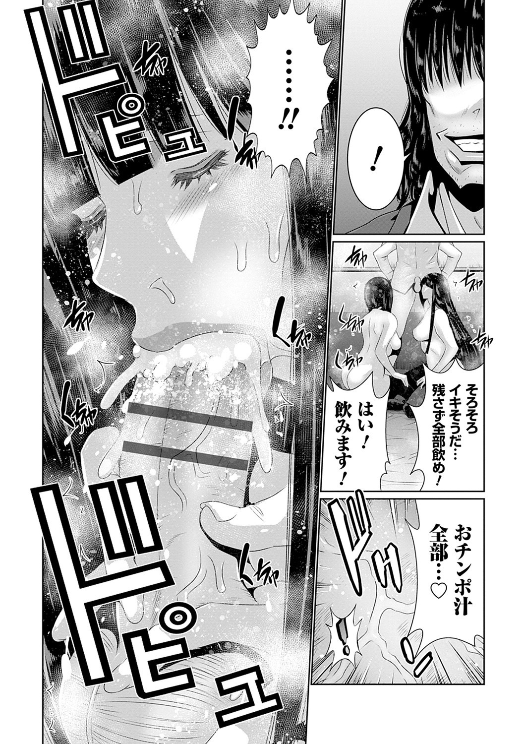 Page 231