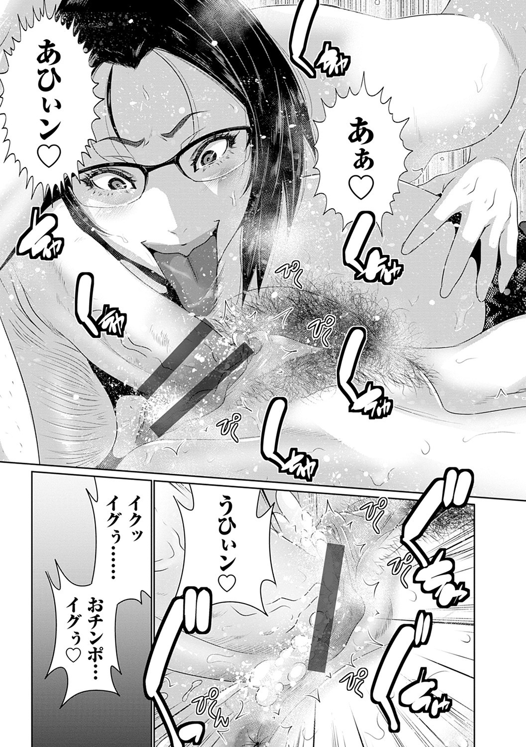 Page 234