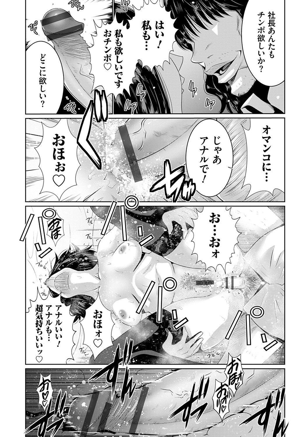 Page 235