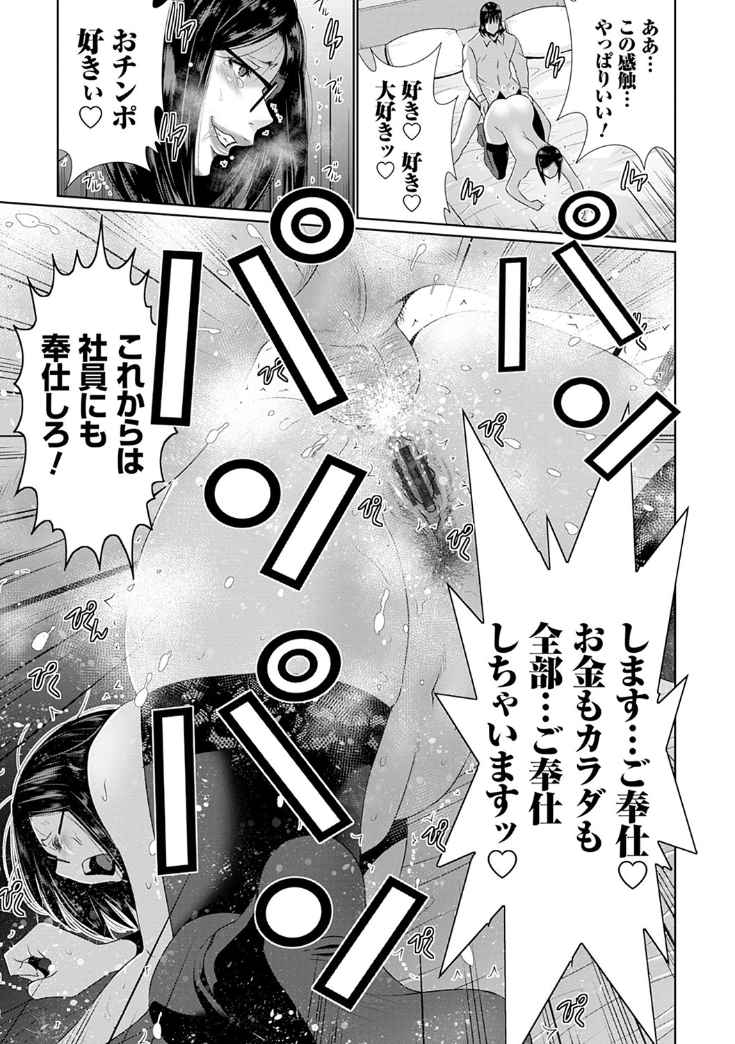 Page 236