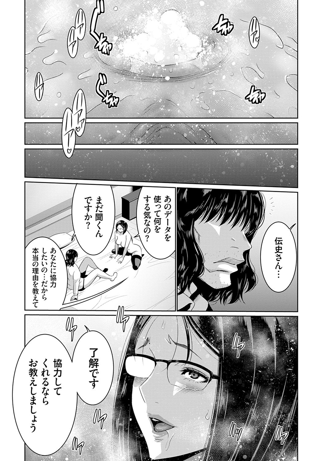 Page 238