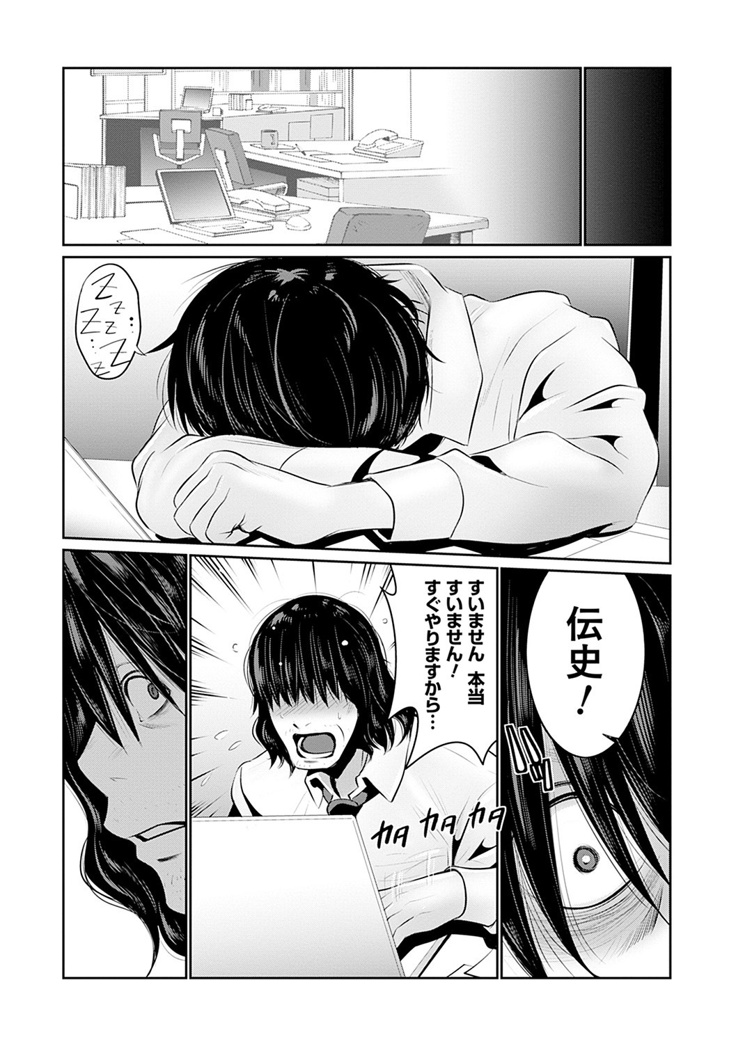 Page 27